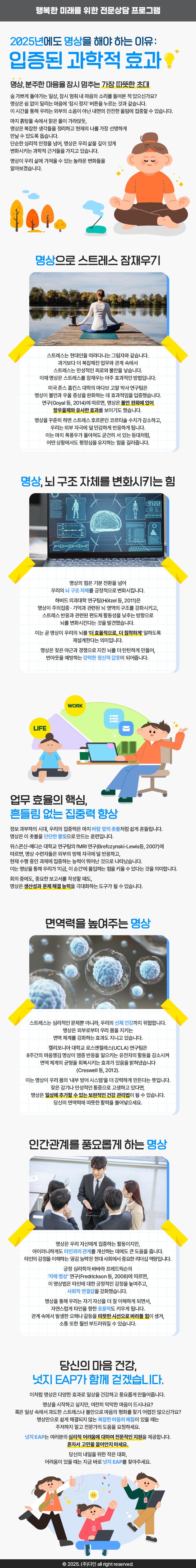 주간레터 사진